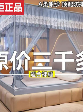 儿童防摔蚊帐床笠款免安装蒙古婴儿防掉床包全包全底回底家用卧室