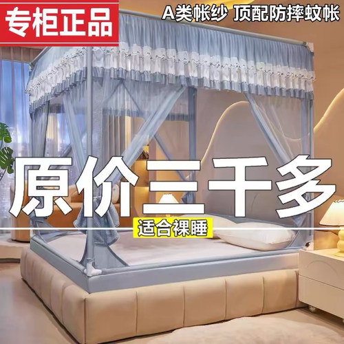 儿童防摔蚊帐床笠款免安装蒙古婴儿防掉床包全包全底回底家用卧室