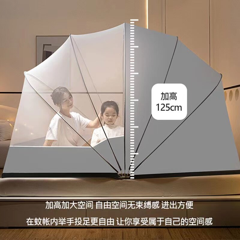 可折叠免安装蚊帐2023新款钢丝圈蚊帐学生宿舍儿童家用卧室防蚊罩