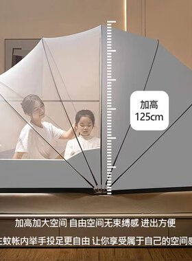 可折叠免安装蚊帐2023新款钢丝圈蚊帐学生宿舍儿童家用卧室防蚊罩