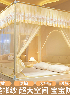 婴儿童防摔蚊帐家用2025新款卧室免安装蒙古包防止掉床全包底纹帐