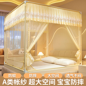 婴儿童防摔蚊帐家用2026新款卧室免安装蒙古包防止掉床全包底纹帐