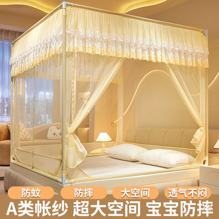 婴儿童防摔蚊帐家用2026新款卧室免安装蒙古包防止掉床全包底纹帐