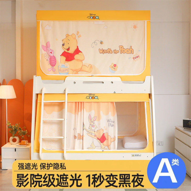 A类子母床宝宝防摔蚊帐婴儿防止掉床儿童男孩实木上下铺专用梯形