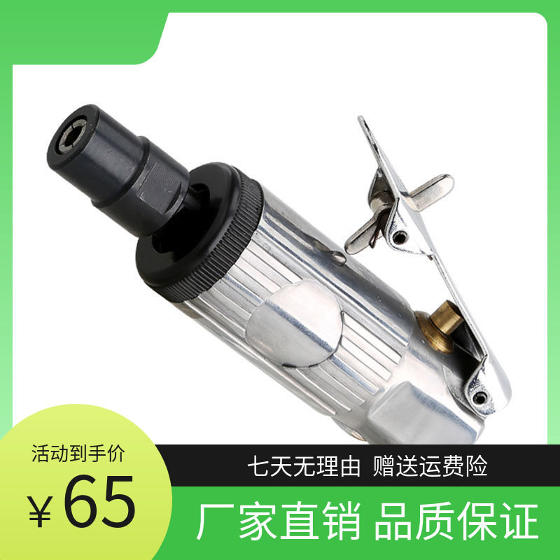 气动工具打磨机麦特买2减10