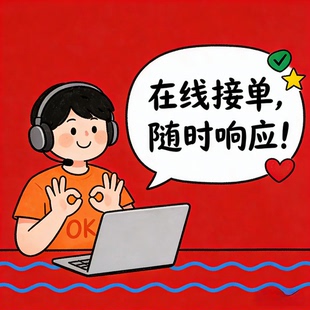 各种会员注册任务帮忙扫二维码做宣传真人推