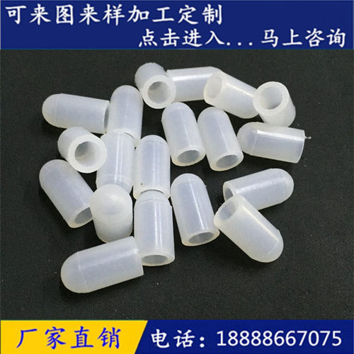 喷塑电镀耐高温耐腐蚀硅胶护套