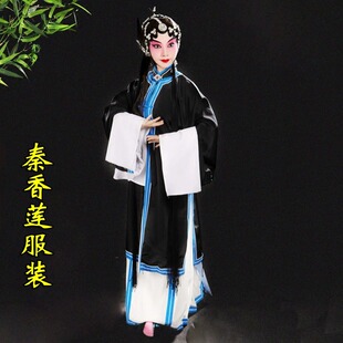 京剧戏曲戏剧演出服装用品旦角素女褶子素青衣披秦香莲王宝钏衣服
