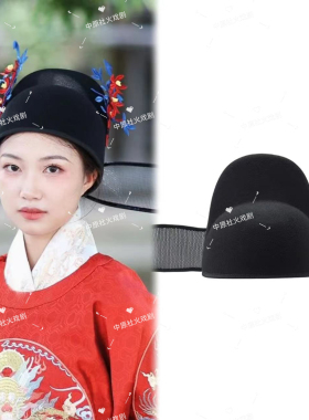 明制乌纱帽女驸马簪花翼善冠男士女士汉服帽子古装
