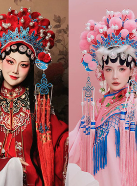 戏曲凤冠国潮新娘头饰影楼蝴蝶冠戏曲盔帽汉服云肩凤冠霞帔