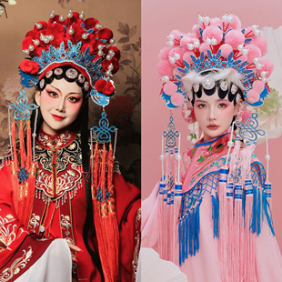 戏曲凤冠国潮新娘头饰影楼蝴蝶冠戏曲盔帽汉服云肩凤冠霞帔