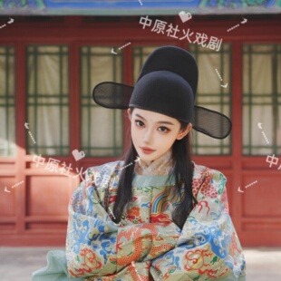古风明制乌纱帽男女通用汉服官帽宽檐大帽檐古装帽子婚纱摄影影楼