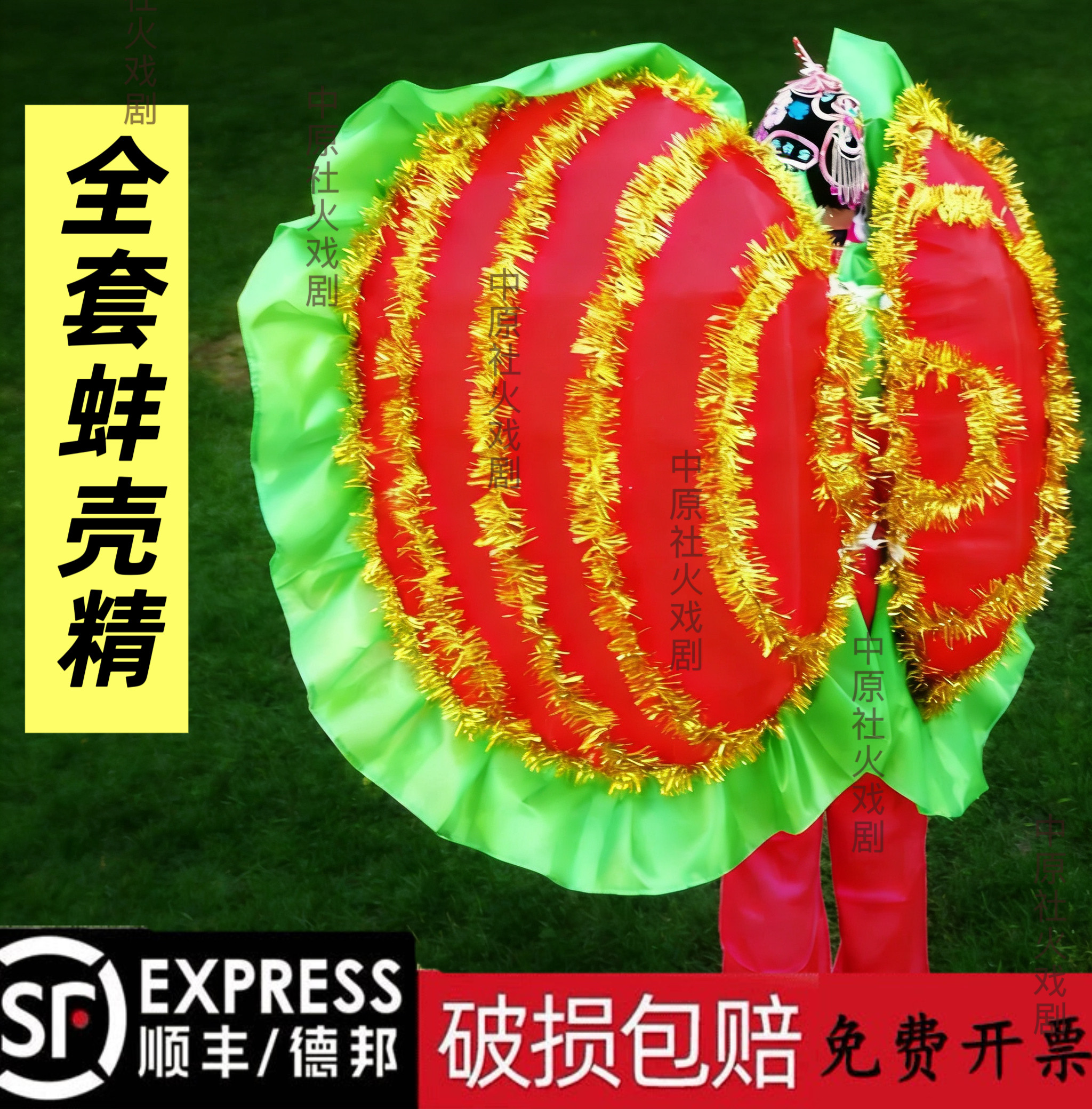 新款蚌壳道具社火表演海水蚌贝壳蛤蜊河蚌壳精花蚌舞秧歌社火