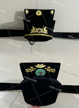 宋代展翅幞头乌纱帽宋制男帽子新郎女驸马汉服帽展脚幞头宋朝帽子