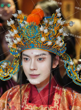 天阳同款cos帽子戏曲财神帽子古装王爷帽京剧头盔丞相帽子盔头