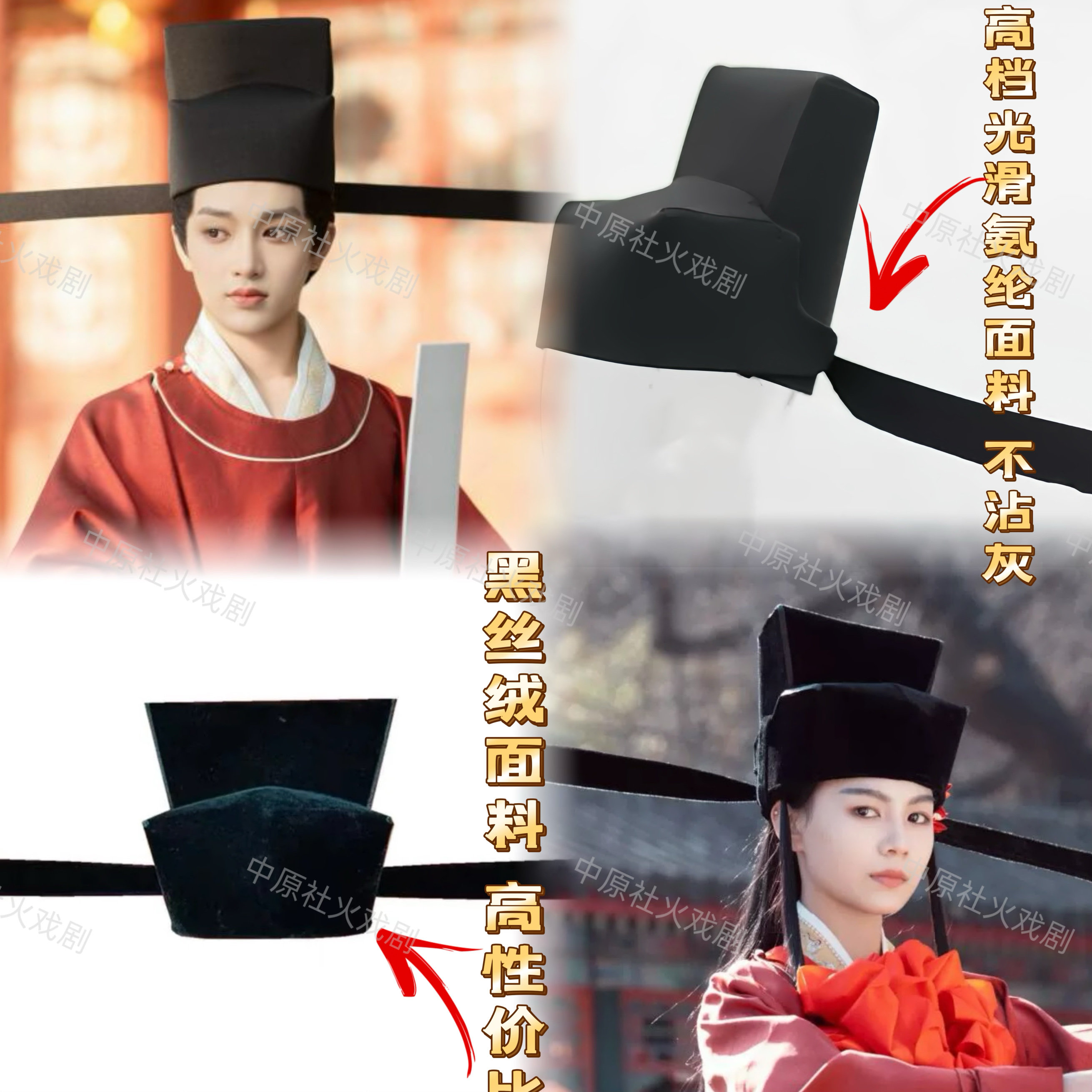 宋制帽子宋代交脚幞头戏剧戏曲宋制官帽汉服婚礼拍照影楼复原宋朝