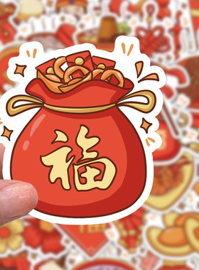 60张马年2026新年装饰小物件涂鸦贴纸DIY创意手机壳收纳盒小贴画