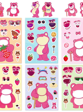 草莓熊汪汪队蜘蛛侠卡通人物换脸贴纸拼图贴宝宝DIY益智早教玩具