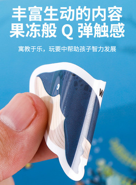 外贸出口儿童恐龙海底动物交通星球英语启蒙益智果冻贴纸安静书