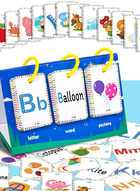 78张英文单词字母台式教育卡片英语图解儿童早教亲子互动卡益智卡