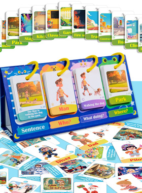 跨境80张看图单词组句台式教育卡片全英文儿童早教英语造句闪卡