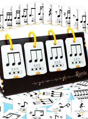 【音符节拍认知】外贸音乐启蒙卡片钢琴乐理教学互动学习声乐教具