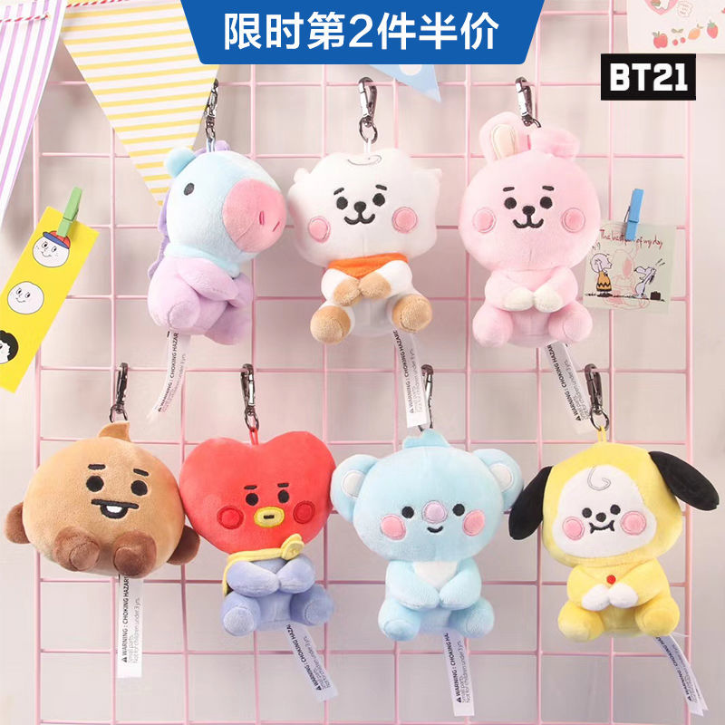 韩国BT21防弹少年团BTS迷你毛绒公仔挂件可爱钥匙扣背包书包挂饰在类目 节庆用品/礼品, 创意礼品, 钥匙扣中 - 来自Buy2taobao.com提供专业的淘宝代购服务