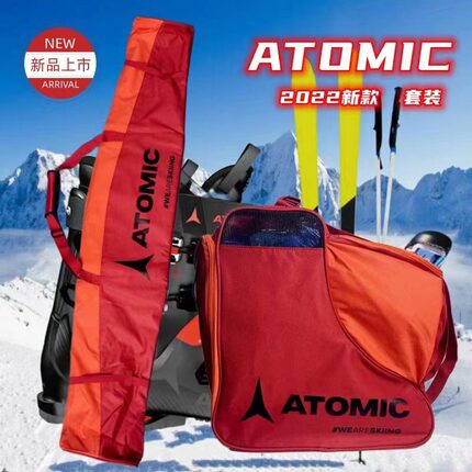 滑雪双板包套餐包22新品滑雪板包收纳包专业滑雪装备