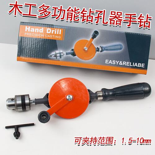唐工匠木工工具钻孔木料打孔钻头