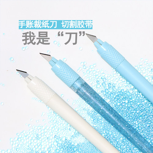 唐氏1支刻刀配12片刀片只要5.9元