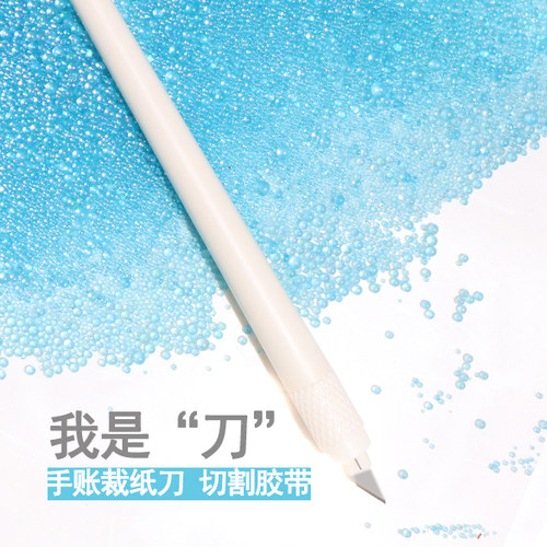 唐氏DIY胶带切割裁纸刀只要3.9元