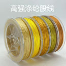 3股15股18股股线纯色红绳手绳吊坠挂绳材料小卷分装 手工编织编绳