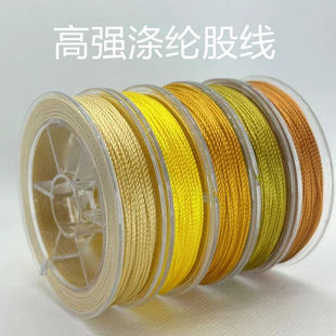 3股15股18股股线纯色红绳手绳吊坠挂绳材料小卷分装手工编织编绳