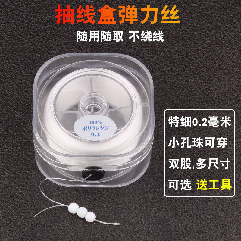最细耐磨进口松紧水晶绳子弹力线图片