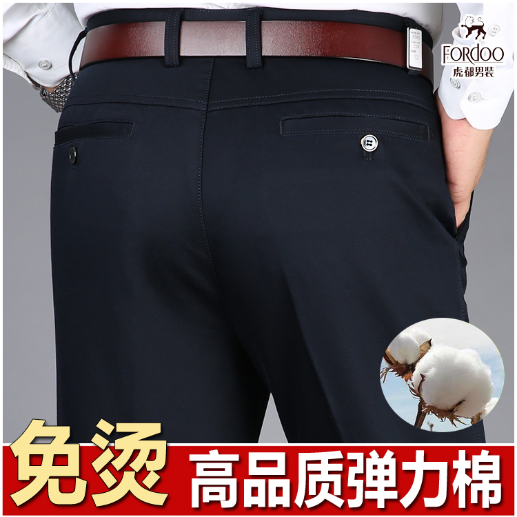 虎都厚款弹力棉休闲裤中年宽松