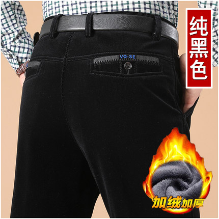 虎都灯芯绒男裤中老年加绒加厚休闲裤冬季爸爸装高腰宽松条绒裤子
