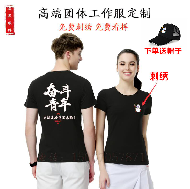 蜜雪冰城工装圆领卫衣冲锋衣定制短袖工作服刺绣印logo秋冬连帽衫