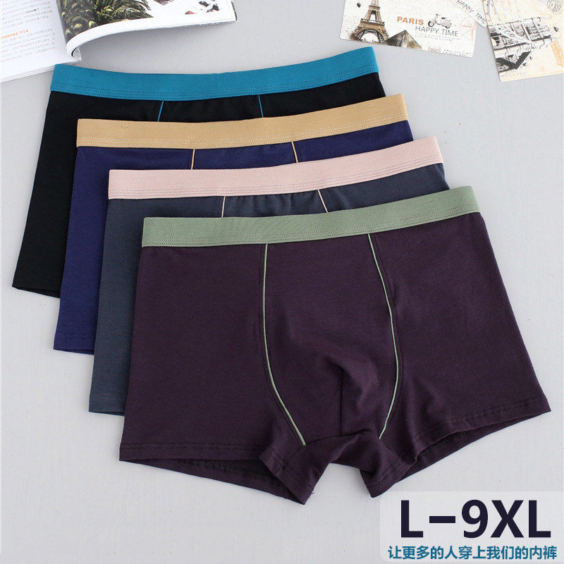 男士平角裤头纯棉内裤加肥佬加大码宽松胖子全棉四角短裤220斤潮,女士内衣/男士内衣/家居服,男平角内裤,淘宝优惠券,粉丝福利购,淘宝优惠卷