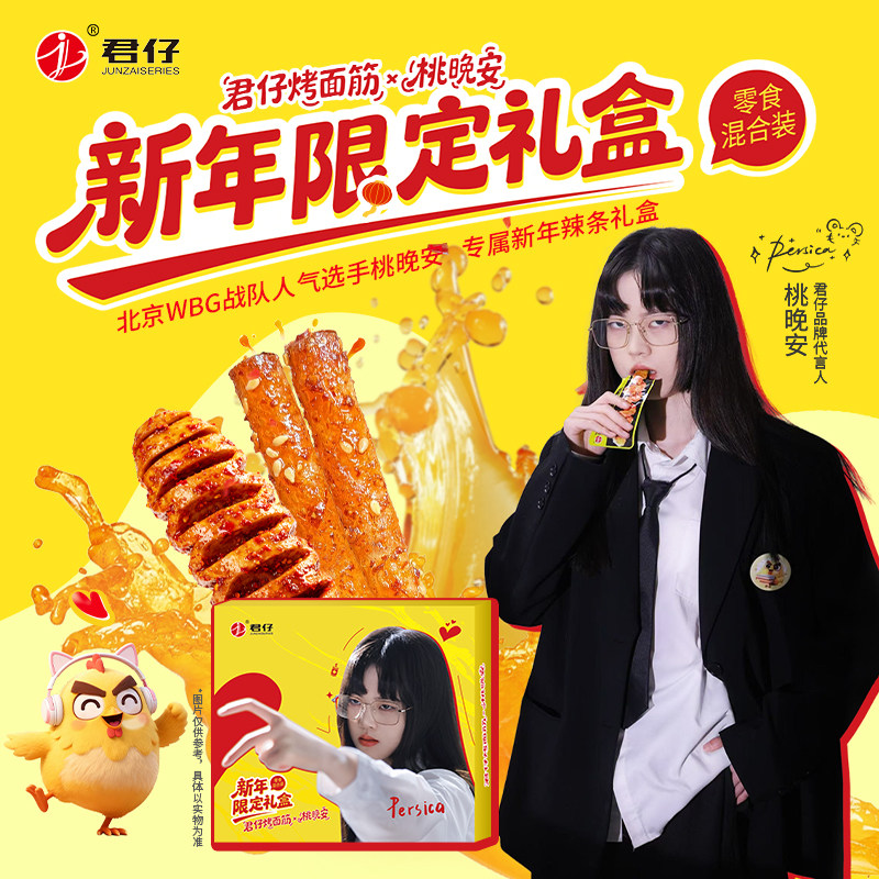 潮流精品，品质保证