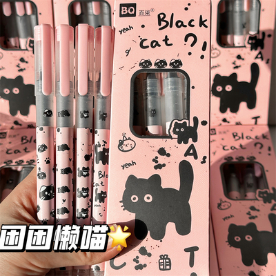 泼墨小猫直液式走珠笔高颜值ins风学生专用中性笔速干刷题笔黑笔
