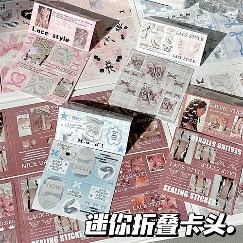 ins芭蕾风高颜值mini卡头卡背自封袋小卡打包材料追星饰品收纳卡