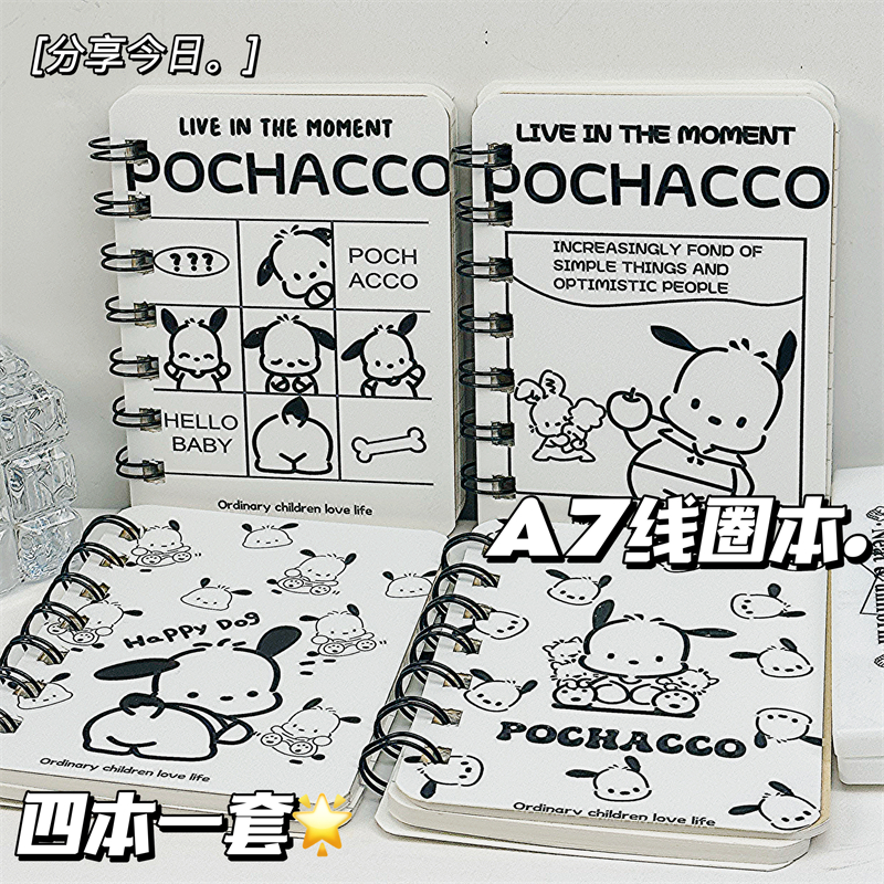卡通a7小本子便携随身小号高颜值奖励学生儿童可爱好看手账线圈本