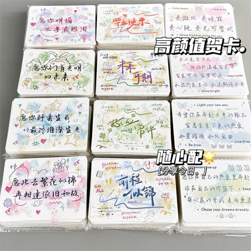 新款留言贺卡高颜值毕业生日纪念日祝福文字创意小卡片花束明信片