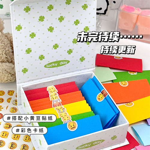 四叶草情绪盒子ins高颜值翻盖磁吸盒情侣闺蜜diy创意礼物心事记录