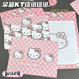 呆萌小猫信封信纸套装可爱ins高颜值学生手写祝福节日送礼物信筏