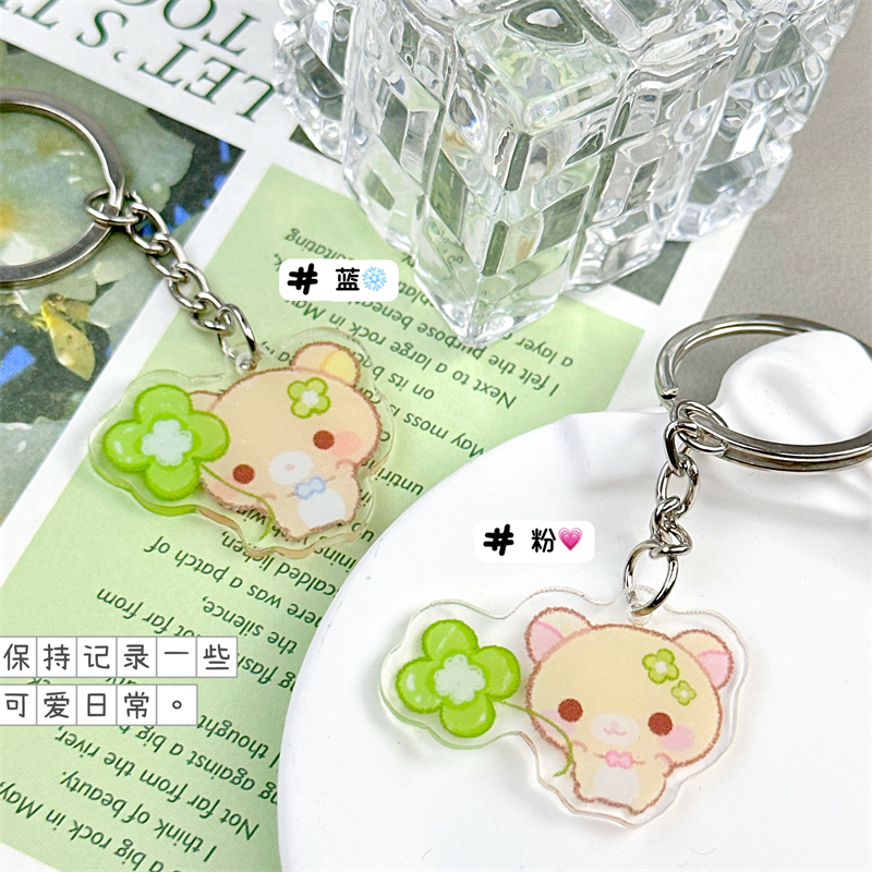 轻松小熊情侣趣味挂件钥匙扣ins高颜值亚克力书包挂饰送闺蜜礼物