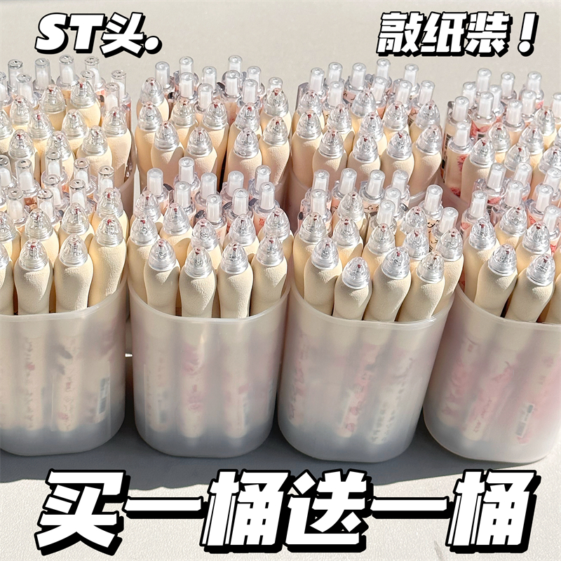 国风海绵胖胖笔高颜值ins风蝴蝶按动中性笔学生黑笔不咯手刷题笔