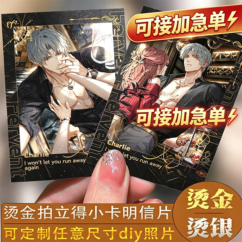 臻好看新品烫金烫银来图定制