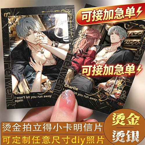 臻好看新品烫金烫银来图定制