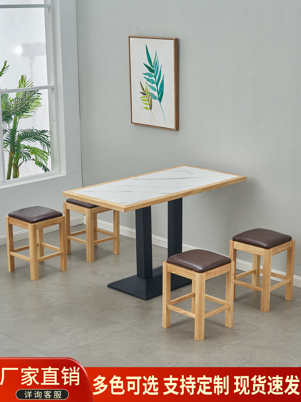 实木休闲饭店早餐面馆餐饮小吃店桌子食堂餐厅快餐桌椅组合经济型